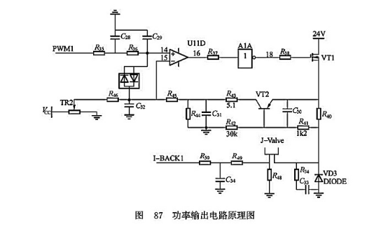 功率輸出電路原理圖 功率輸出電路原理圖